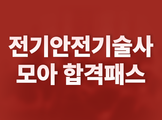 강의리스트 썸네일