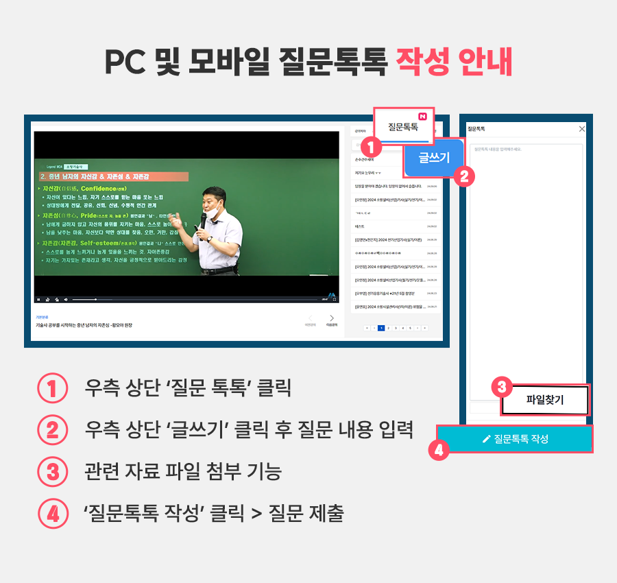 동영상 플레이어 안내 단2.png